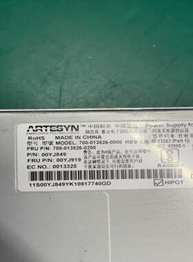 HPZ640WS电源925W,719797-0017询价