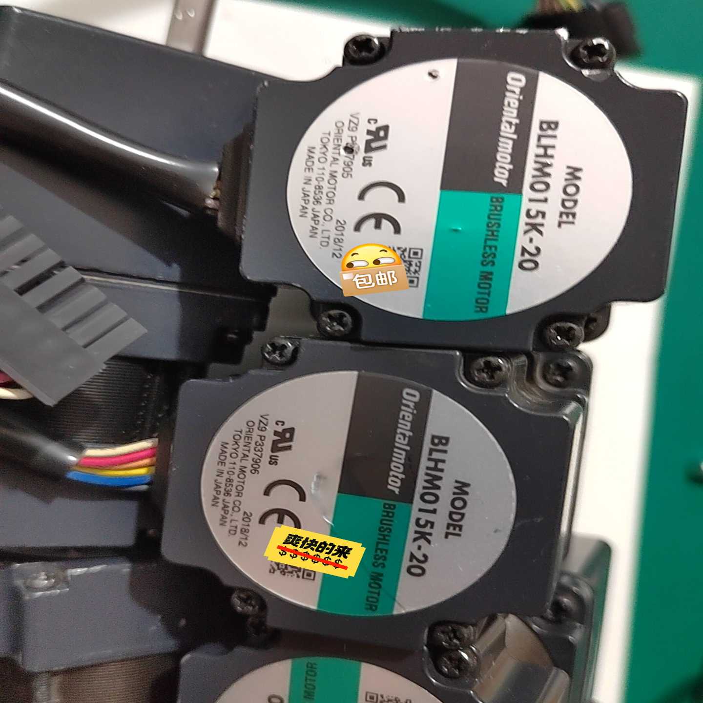 (工仔机械)无刷电机BLM460SHP-GFV  减速机GFV4G15S