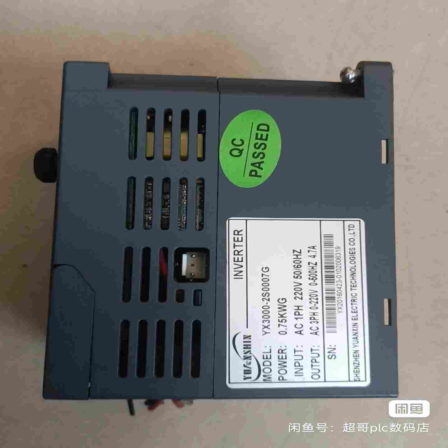 咨询-源信变频器YX3000-2S0007G