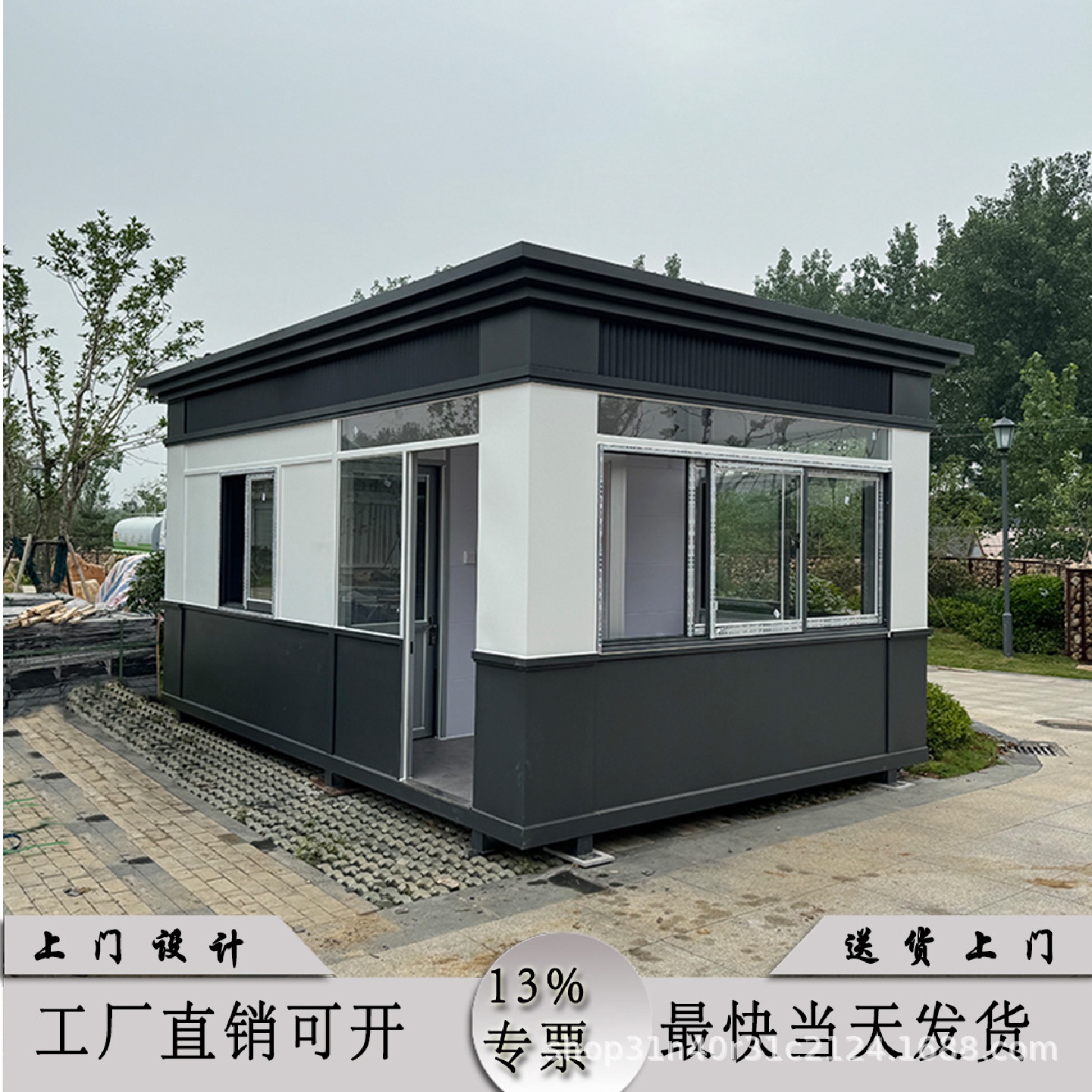 岗亭真石漆保安亭 欧式小区门卫值班室 工厂传达室 活动房治安亭