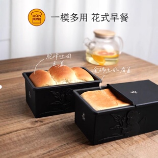 带盖土司吐司盒 三能250g考拉吐司面包模具烤箱家用不粘日式