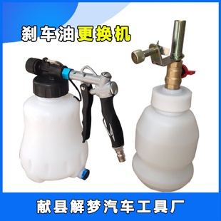 1升刹车油更换机工具抽油机气动抽油排空换油机制动液抽油壶