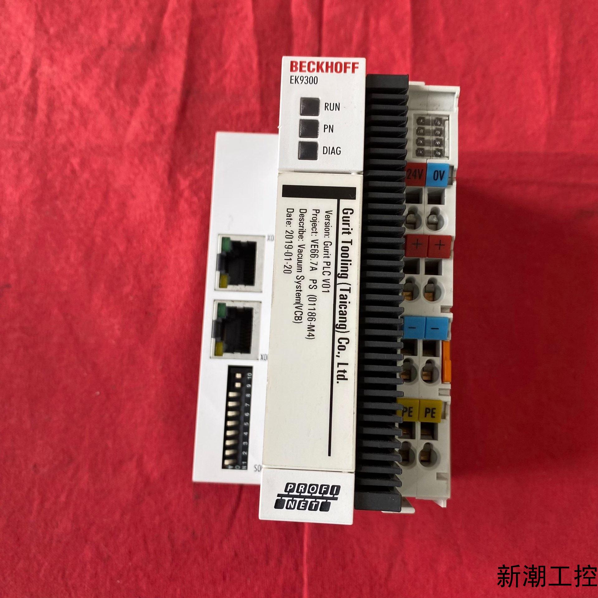 倍福原装EK9300模块Gurit Tooling Ta议价商品