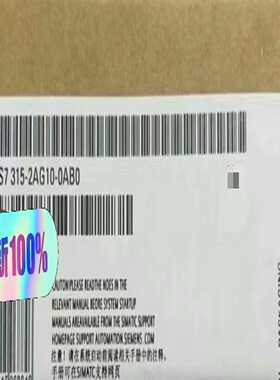 6ES7315-2AG10-0AB0余货，功能质量~询价