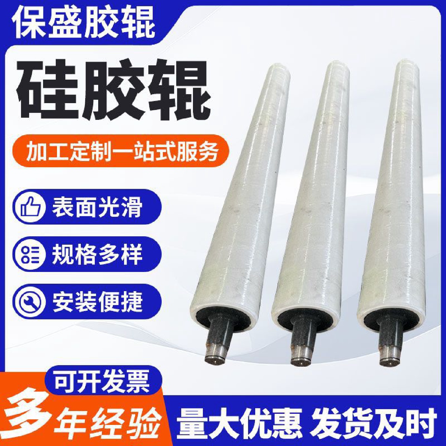 硅胶辊厂家加工粘尘硅胶辊抗静电硅胶辊防粘液硅胶辊
