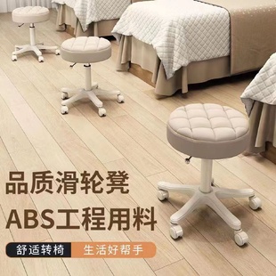 美甲椅理发店家用圆椅子酒吧美容院旋转凳子升降大工椅滑轮凳薇妍