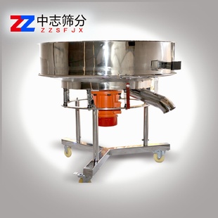 果汁豆漿渣漿分離過濾機高頻振動篩篩分機不銹鋼高頻篩