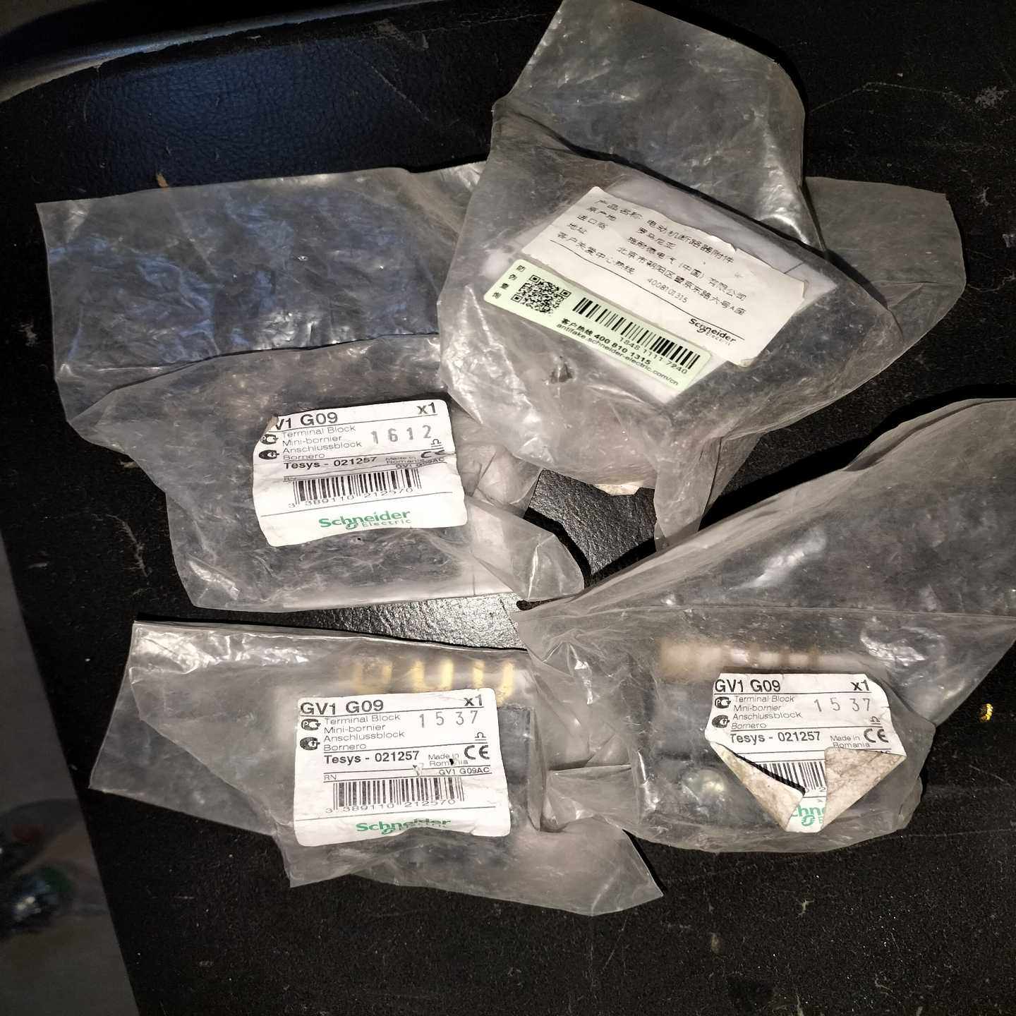 库存未用电动机断路器母线端子排GV1 G09~询价,办公设备/耗材/相关服务,办公设备配件及相关服务,淘宝优惠券,粉丝福利购,淘宝优惠卷