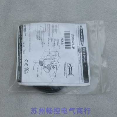 隆兴*现货销售*全新邦纳BANNER传感器 DS18VP6LP 现货76551*