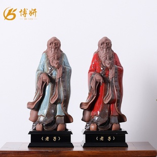 禅意历史圣人物装 陶瓷老子摆件客厅书房书架办公室新中式 饰工艺品