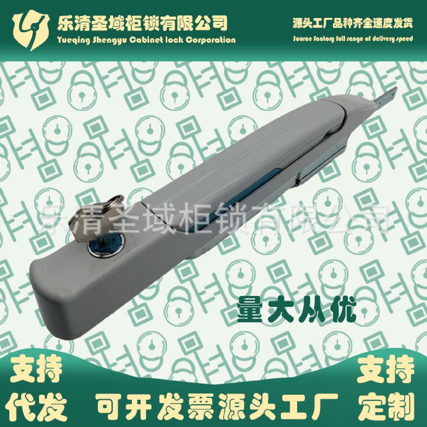 MS867-1-2-3-4-5-6-7-8-9威图机柜门锁系列摇把锁PS柜TS柜连杆锁