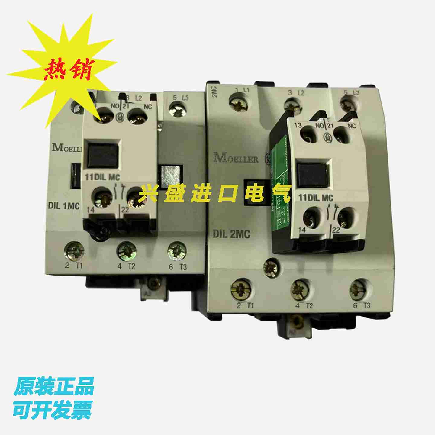 G议价-德国原装交流接触器DIL1MCDIL2MCDIL3MC220V现