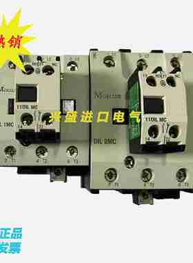 G议价-德国原装交流接触器DIL1MCDIL2MCDIL3MC220V现