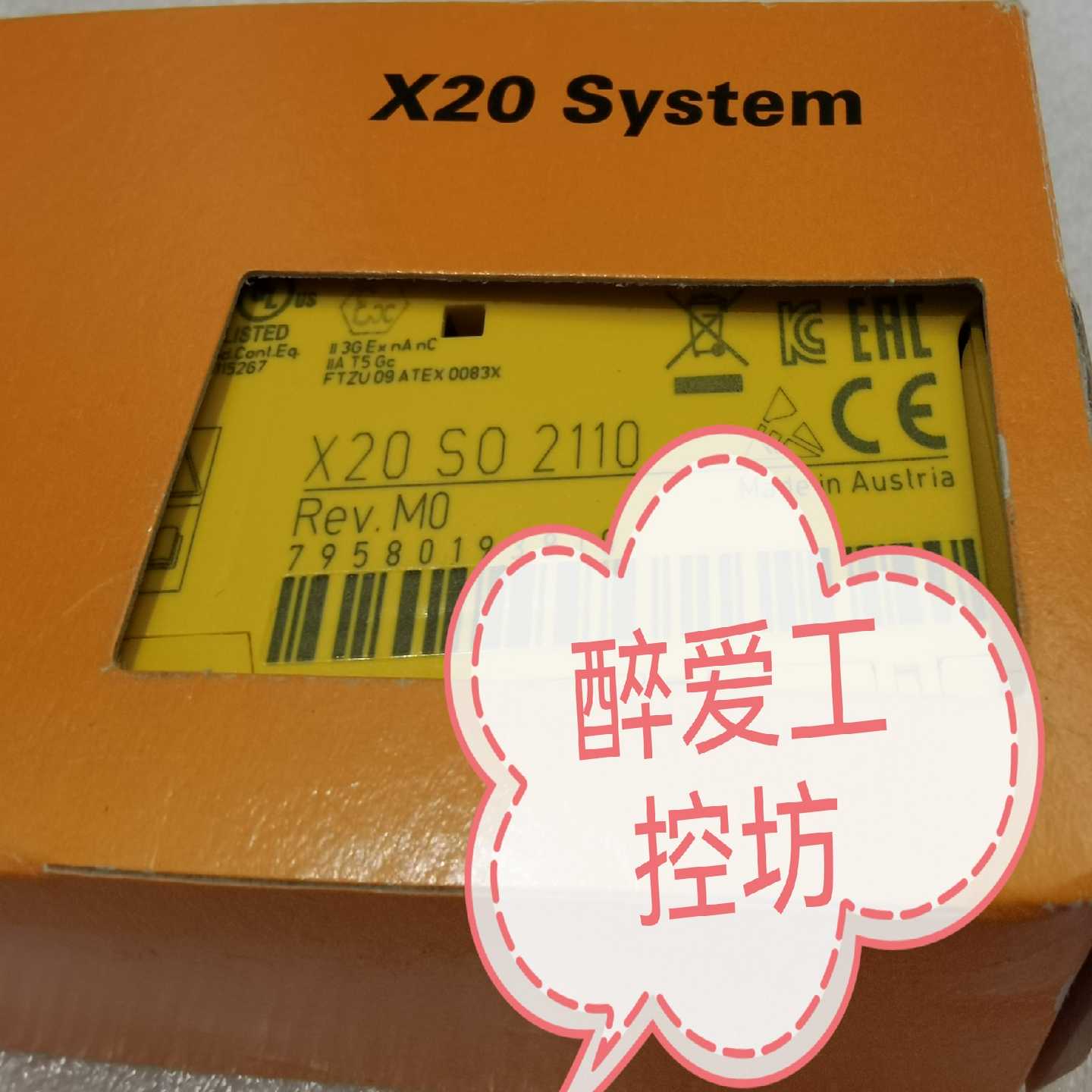 贝加莱模块X20SO2110 X20SO2120价格不实 非