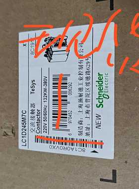 NSX100HMA1003P3D(3P)固定式前接线询价