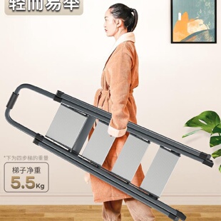铝合金梯子家用室内多功能楼梯三步爬梯加厚小扶梯折叠人新款