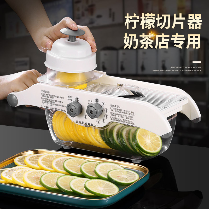 柠檬切片器商用家用切菜神器土豆片水果奶茶店柠檬片专用切片机