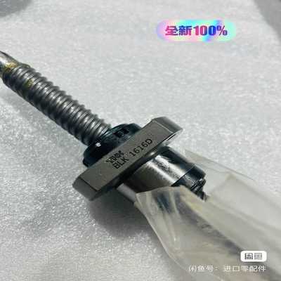 THK螺杆，BLK1616-3.6ZZ+562LC，未使拍前询价