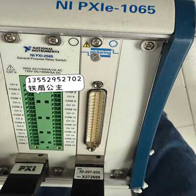 【议价】Pickering板卡40-297-050