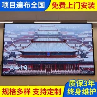 学校礼堂高清LED室内显示屏商场室内全彩广告屏led小间距电子屏