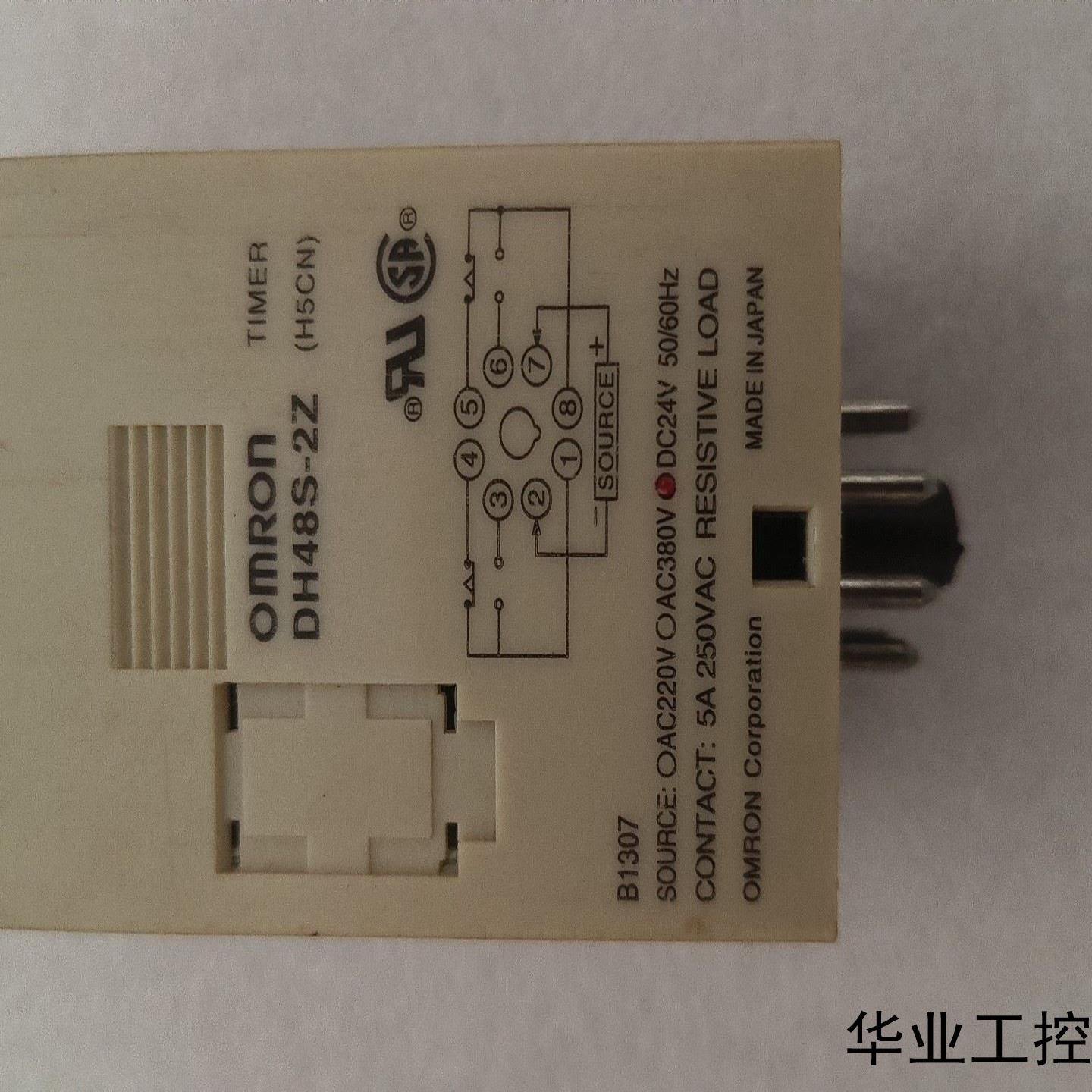 原装正品欧姆龙DH48S-2Z时间继电器日本制造型号DH议价商品