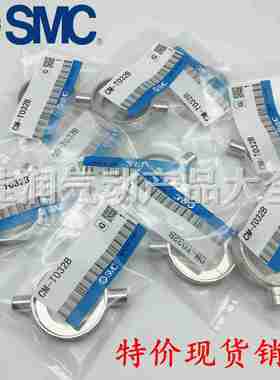 议价-SMCCDM2B气缸中摆配件CM-T020BCM-T032BCM-T040B迷T你缸T