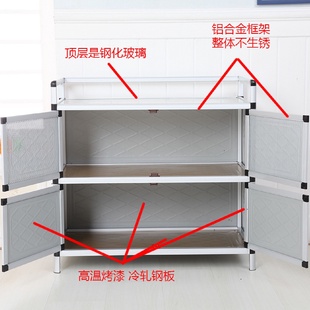 碗柜家用置物柜厨房柜子简易橱柜不锈钢收纳柜透气通风储物柜新品