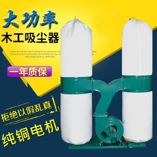 工业集尘器雕刻机除尘器 木工机械布袋吸尘器单桶双桶吸尘机移动式