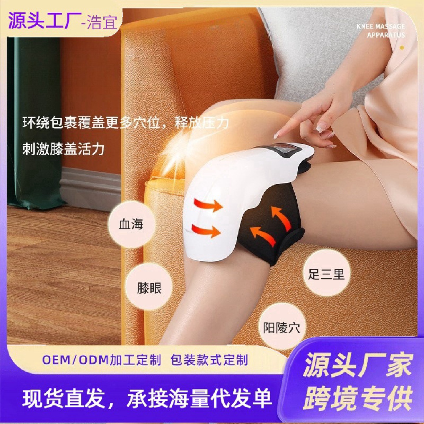 敏煌厂家膝盖按摩仪热敷关节疼痛护膝女老寒腿保暖加热理疗抖快