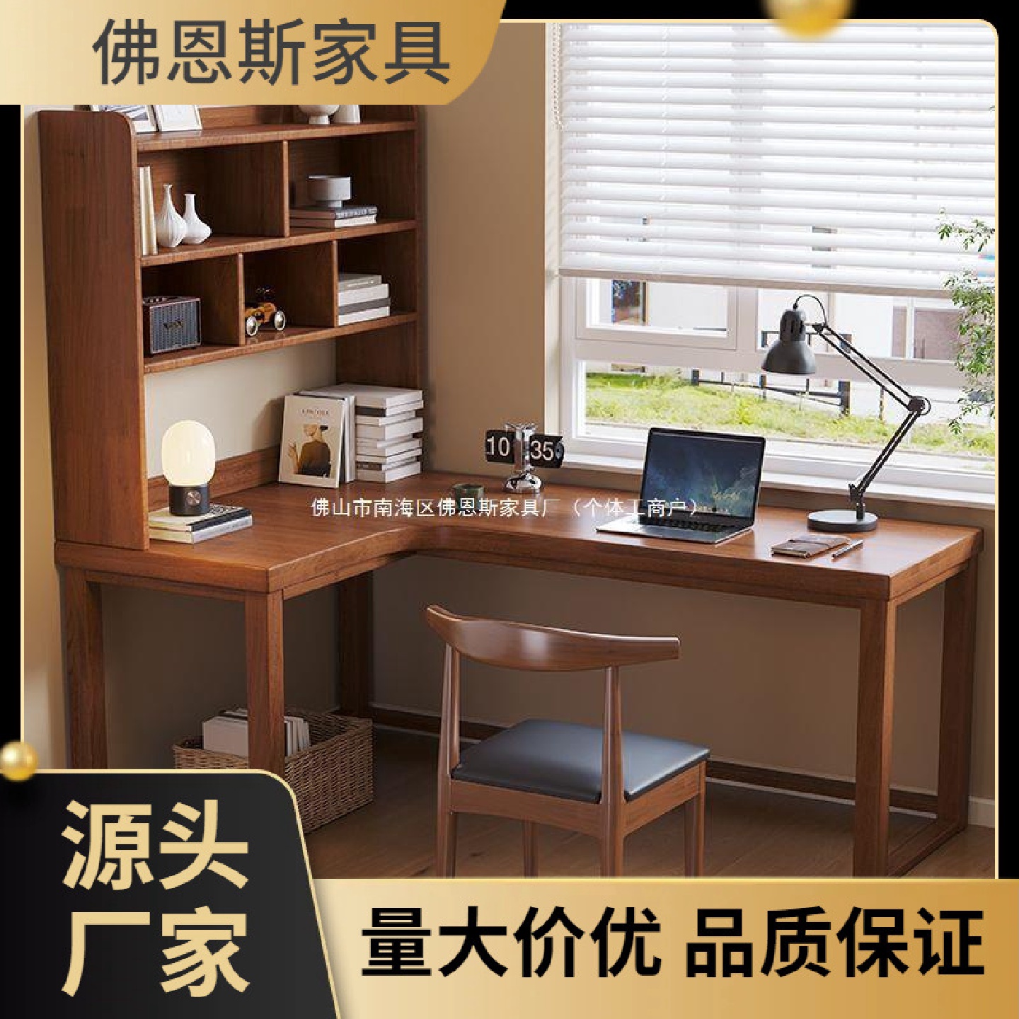 实木转角书桌椅组合L型拐角工作台家用卧室靠墙写字桌台式电脑桌