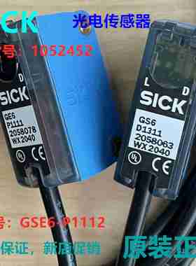 议价-德国SpICK光电GSE6-P1112特价传感器,订货号:1052452全