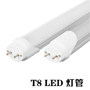 0.9米 T8LED日光灯管节能灯管T8灯管0.6米 1.2米3014贴片单支灯