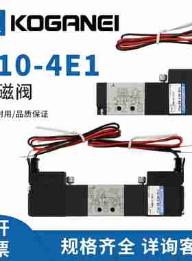 议价-电磁阀180-4E1/4E2-83-PSLt-PLL/110-4E1/4E2-83现货KOGAN