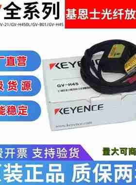 议价-数字激光位移传感器RGV-H450H45/H45L/H13021P库存