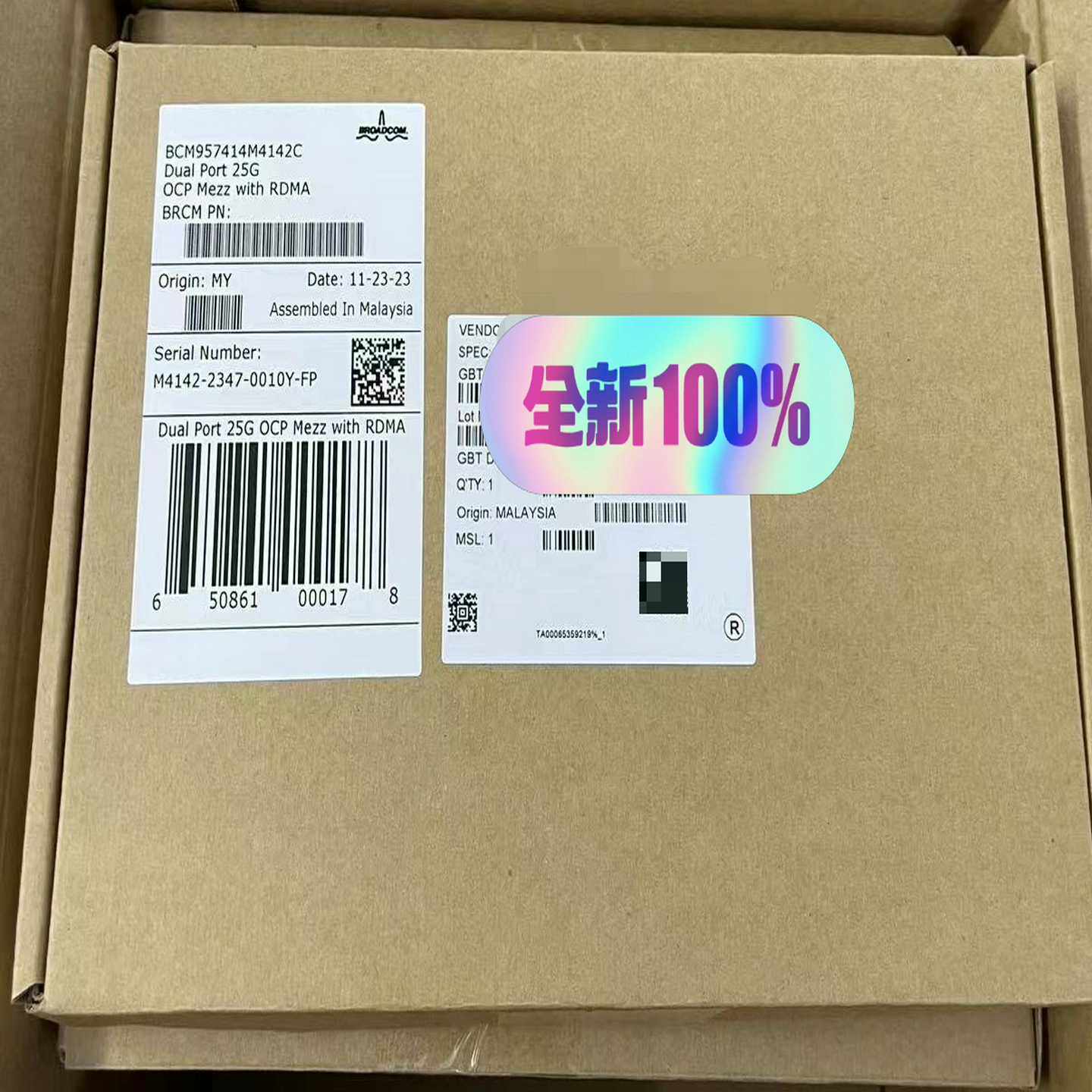 到货博通25G网卡BCM957414M4142C拍前询价 - 实物图