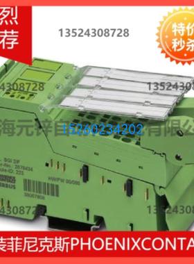 Inline功能模块 - IB IL SGI 2/F-PAC - 2878638