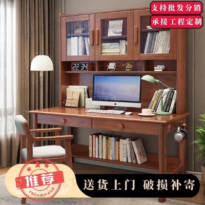 实木书桌书架一体简约现代家用卧室电脑桌初高中学生学习桌带书柜