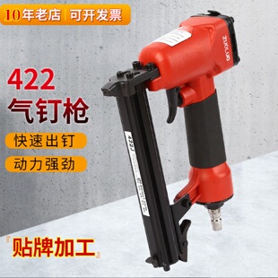 钉枪家用木工装 鲁平气动422手动码 修多功能U型打钉机三合一通用