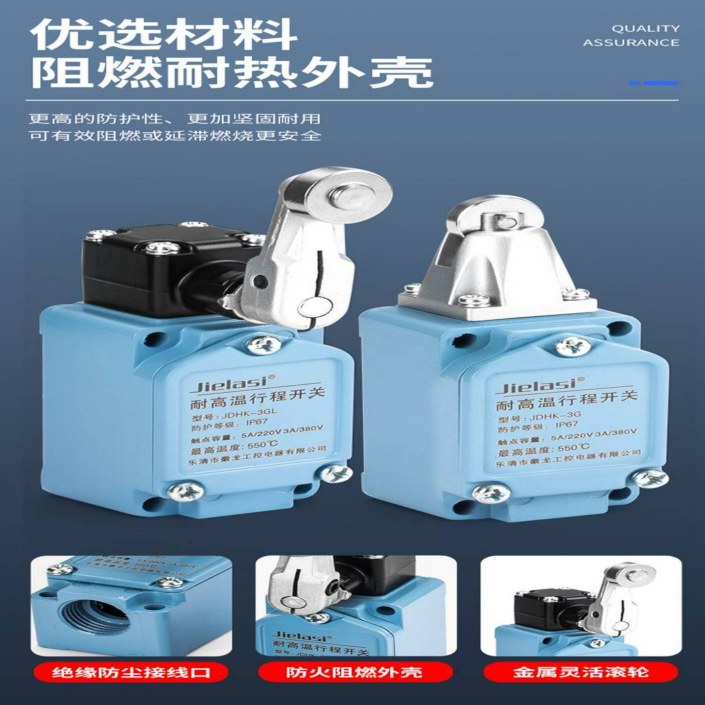 议价-同款过流继电器LT470F6M7SLT4730M7ALT4760M7S热继电器