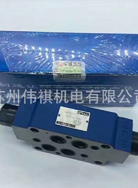 huade华德继电器HD-HED8OA1X/100L24ASHD-HED8OA1X/100L24KS