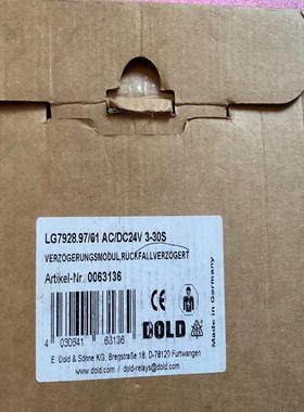DOLD安全继电器LG7928.97/61--议价商品