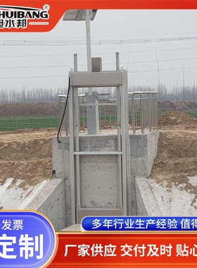 智能测控一体化闸门远程控制农业灌溉电动闸板水渠河道智能闸门