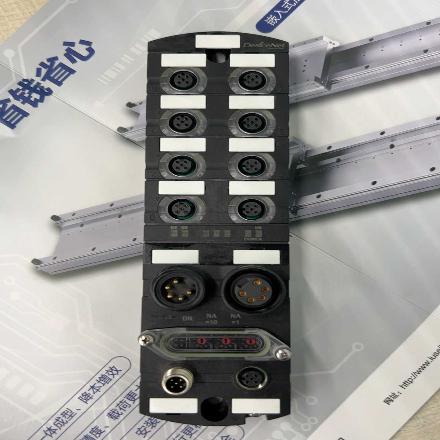 工业以太网远程I/O模块 DeviceNET~询价