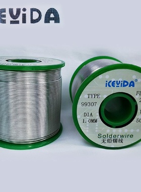 KEYIDA无铅环保松香芯锡线免洗99307焊锡丝锡铜药芯锡线