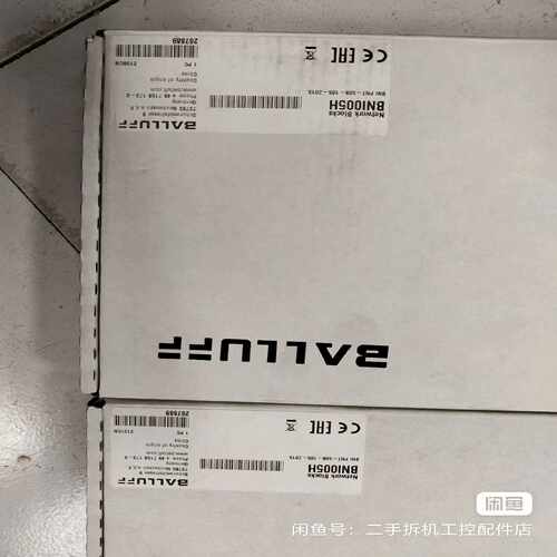 (询价)巴鲁夫扩展模块 BNI005H，BNI PNT-508-10