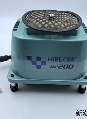HP200日本原装HIBLOW绿龟气泵210W功率AC2议价商品