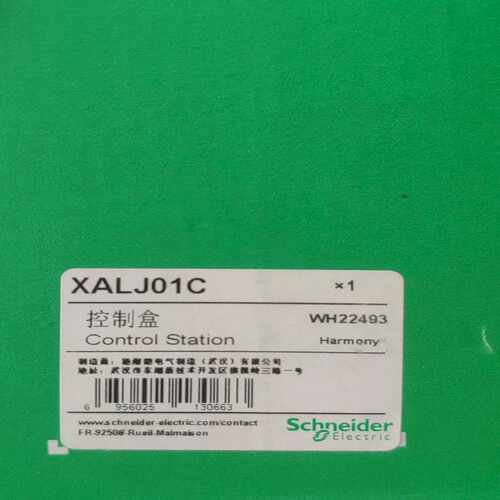 急停按钮盒XALJ01C！两个起~询价