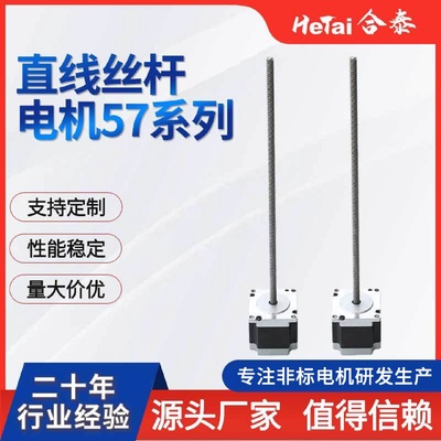 CX5840齿轮箱31ZY双出轴蜗轮蜗杆自锁售货机微型直流减速电机调速