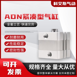 100 125气缸 供应ADN紧凑型气缸ADN12