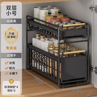 厨房碗碟调料收纳橱柜多层拉篮家用抽拉式 V9N水槽置物架抽拉式 置